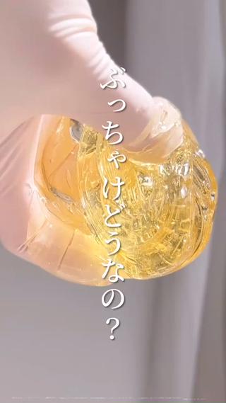 驚愕︎まさかの！
変わらない結果に衝撃️️

さらに翌日にはチクチクなんて
地獄がないから最高︎

チクチク女子卒業のチャンス

さらにパートナーから好印象間違いなし！ 