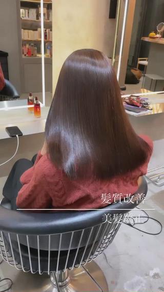 セミロング 🌹圧倒的な縮毛矯正 🌹篠崎祥吾のヘアスタイル