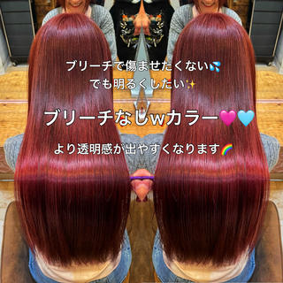 ブリーチするのは怖い
でも、明るいカラーを楽しみたい…
そんな方にぴったりなこちらのメニュー
回数を重ねて髪の毛を一緒に育てていくことで、
より透明感のある色味を出すことも
できる色味できない色味しっかりカウンセリングにて
ご説明致しますので、是非お任せください
お待ちしてます