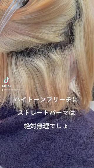 ショート a：le所属・内田 一也のヘアスタイル