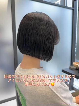カットでできる限りあつかいやすく
おさまりのいいボブに仕上げます
あまりに癖が気になる、お手入れもっと楽にしたい!
と言う方はストレートも一緒にされることを
おすすめします