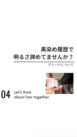 ミディアム 【髪質改善の専門店】 🫧鷹司郎のヘアスタイル