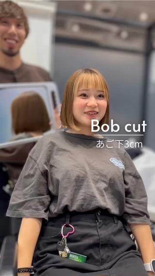 最新導入のウル艶トリートメントで髪の毛に
潤いを与えます
カットは丁寧にカウンセリングさせていただきます!
あなただけのボブをご提供させてください