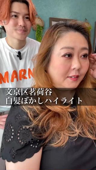 ロング カラー 白髪ぼかしハイライト 茗荷谷駅徒歩2分のヘアスタイル