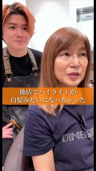 セミロング カラー 白髪ぼかしハイライト 茗荷谷駅徒歩2分のヘアスタイル