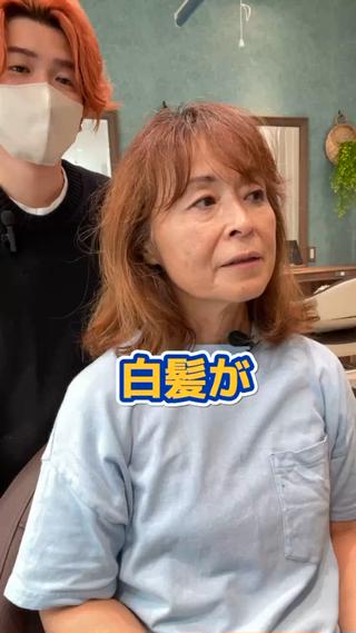 セミロング カラー 白髪ぼかしハイライト 茗荷谷駅徒歩2分のヘアスタイル