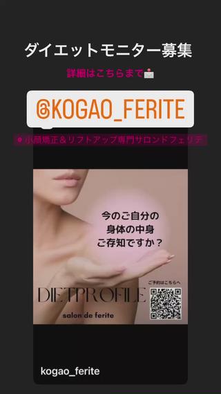 美と健康の専門家 さいとうゆうこのエステ・リラクイメージ