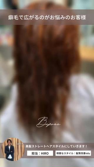 セミロング Laffin. HIROのヘアスタイル