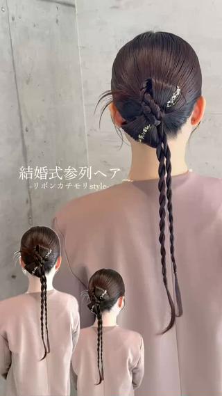ヘアアレンジ 女性に人気♪ はやしほのかのヘアスタイル
