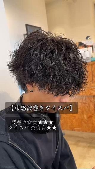 パーマ メンズ 女性カットモデル イケガヤのヘアスタイル