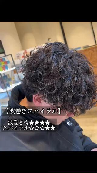 元【東京原宿メンズ有名店】5年勤務
有名店出身だからこそのクオリティをお約束します！
⁡決めすぎないラフに馴染むパーマヘアが得意です！ 