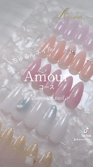 ネイル Amour 🎀のネイルデザイン