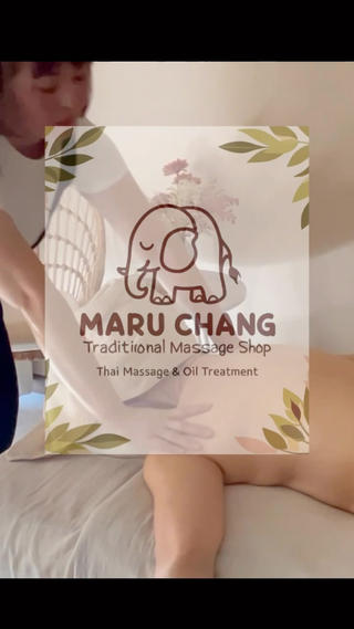 タイ古式サロンMaru Chang所属・タイ古式マッサージ Maru Changのエステ・リラクイメージ