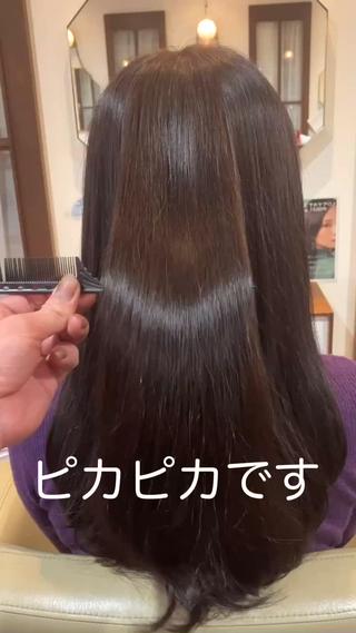 ロング 髪質改善 pulirのヘアスタイル