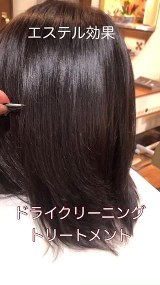 セミロング カラー 髪質改善 pulirのヘアスタイル