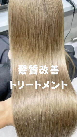 ロング カラー vizz by el yts 北谷エクステのヘアスタイル