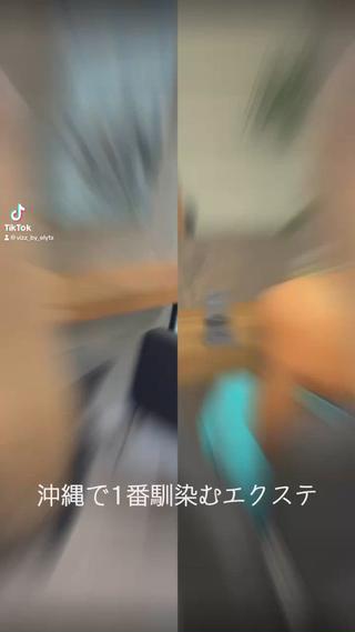 沖縄シールエクステ毛質No.1/北谷