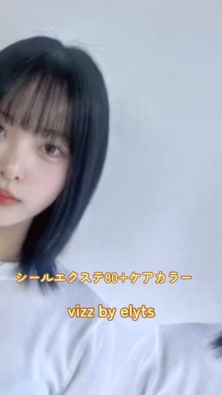 ロング カラー ヘアアレンジ vizz by el yts 北谷エクステのヘアスタイル