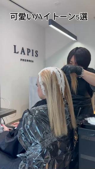 シールエクステ、寒色系ハイトーンは是非ご指名下さい!
ブリーチ回数、シールエクステの本数をしっかりカウンセリングで決めて無理のない施術を心がけているので安心して悩みや気になる点をお話しください!