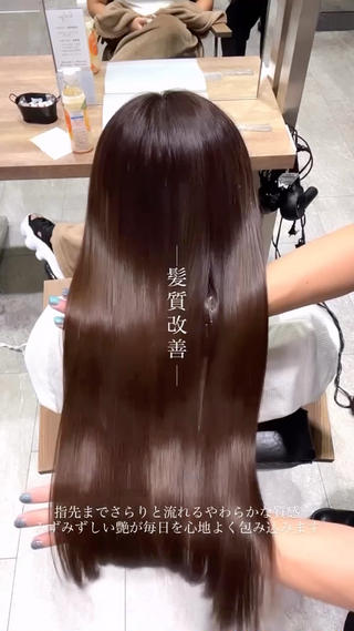ロング 石井良典 髪質改善のヘアスタイル