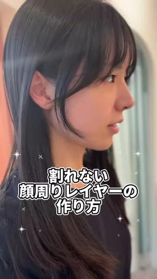 ロング 韓国風レイヤーカット 🇰🇷❕モカのヘアスタイル