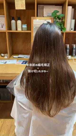 カット、カラー、縮毛矯正、フルコース一度にできます◎
うねりを抑えて、カラーで艶感up