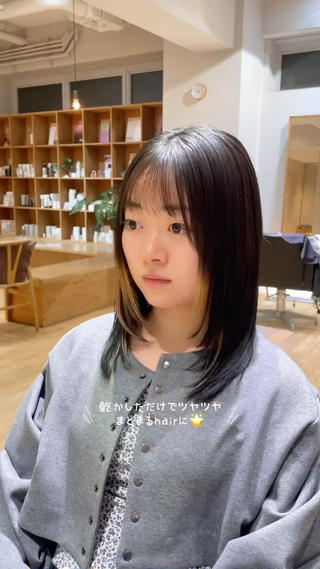 癖でうねる顔まわり
縮毛矯正で、ストレス解消しましょう!
レイヤーを入れて、ワンカールでもかわいく♩