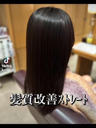 名古屋初上陸髪質改善ストレート
snsアカウントもフォローお待ちしてます
ins @uhair_fuka
TikTok @fka331
ストレスフリーな扱いやすい髪に
︎︎︎︎上手く髪がまとまらない
︎︎︎︎毎日のお手入れを簡単に
是非お任せ下さい
定休日 月、火曜日
営業時間 9時~18時
金曜日のみ 11時~20時
〒466-0836
愛知県名古屋市昭和区上山町2丁目1−4 2F
Uhair石川橋
バス停 石川橋から徒歩3分
桜通線 桜山駅から徒歩20分
#髪質改善#髪質改善ストレート#髪質改善トリートメント