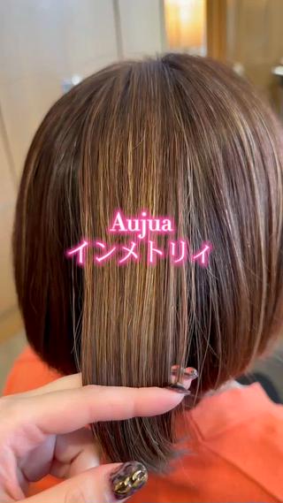 この時期オススメのサロンケア
ダメージ補修をしながら湿気に負けないうる艶まとまり髪に♪♪