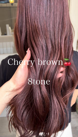 チェリーブラウン 