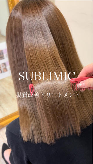 髪質改善トリートメント 