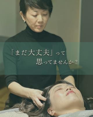 YUKO ENDOのエステ・リラクイメージ