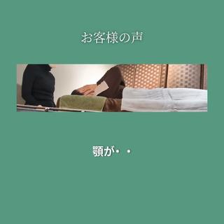 YUKO ENDOのエステ・リラクイメージ