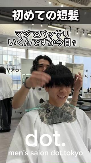 ショート パーマ メンズ dot.グループ指名 No.1橋本滉太のヘアスタイル