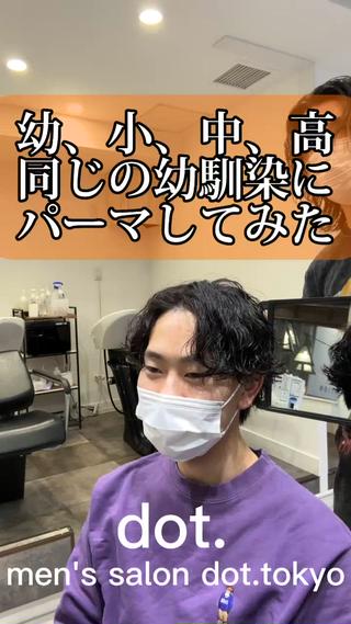 ショート カラー パーマ メンズ dot.グループ指名 No.1橋本滉太のヘアスタイル