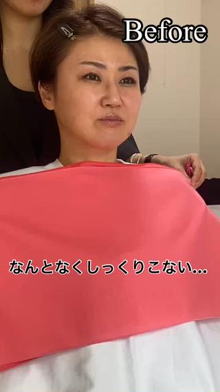 16タイプパーソナルカラー診断
顔タイプ診断
メイクアドバイス
フルコース受けていただきました
カラーだけでなく、顔タイプソフトエレガントも意識したメイクです
オススメしたリップやチークもとてもお似合いでした