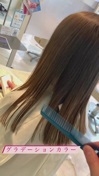 ナチュラルなグラデーションカラー