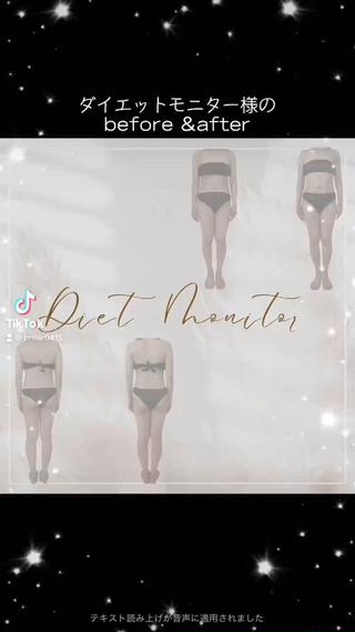 スウェディッシュ全身のビフォーアフター 