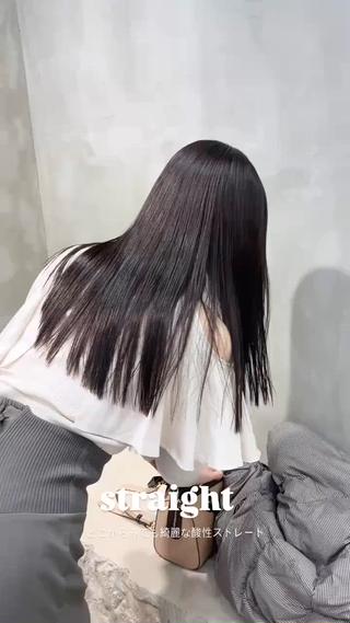 酸性ストレートは地毛風で柔らかいstyle
その日からでも巻けるstraight hair
髪の負担が軽減される薬剤です
ストレートで気になる広がり癖を抑えましょう
ひとりひとりの癖によって薬剤やり方変えてます!
癖が強い方は縮毛でのご案内もあります
ストレートでも可愛いhair style作りましょ
是非気になる方は一度ご相談ください!
