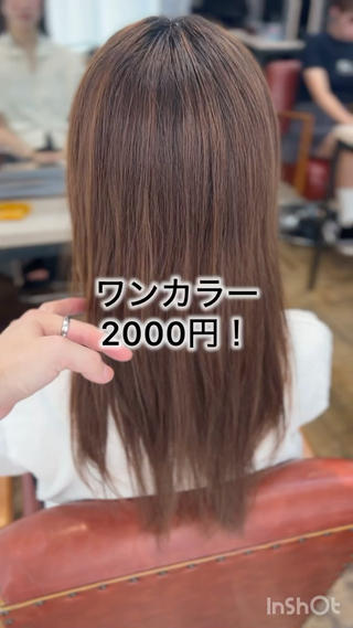 ロング カラー 中島 弘義のヘアスタイル