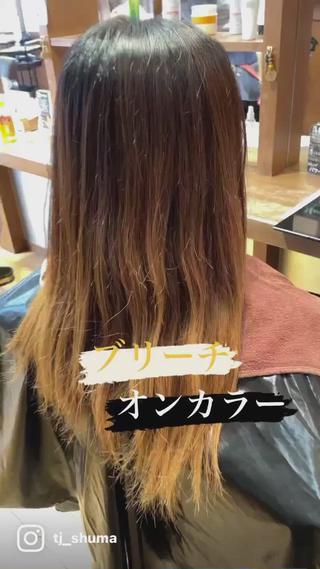 ミルクティーベージュ️
（ブリーチ１回以上） 