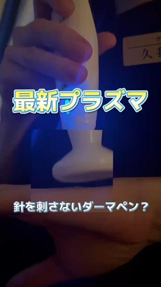 痩身・フェイシャル/if  byOrabriller所属・if byOrab riller【ｲﾌ】のその他イメージ