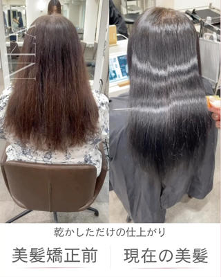 ロング 美髪矯正特化美容師✨ あんりのヘアスタイル