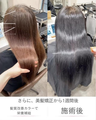 ロング 美髪矯正特化美容師✨ あんりのヘアスタイル