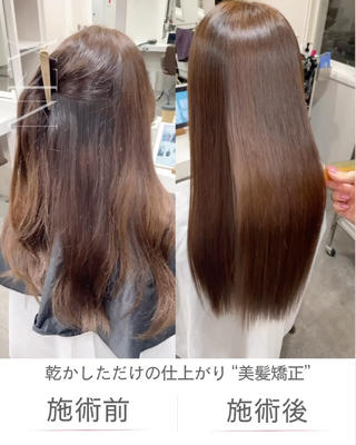 ロング 美髪矯正特化美容師✨ あんりのヘアスタイル