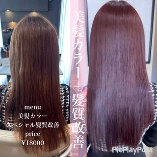 セミロング なつき♡ 大阪心斎橋髪質改善のヘアスタイル