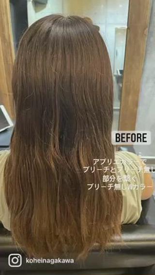 右上の【お気に入り】♡マークを押して頂くとメッセージで髪のお悩み相談が可能です★
最高の髪質改善【サイエンスアクア】×【ウルトワ】×【oggiotto】などの髪質改善トリートメントや
ダメージレス【ブリーチ毛でも可能】な縮毛矯正に特化した☆美髪ケアサロン☆