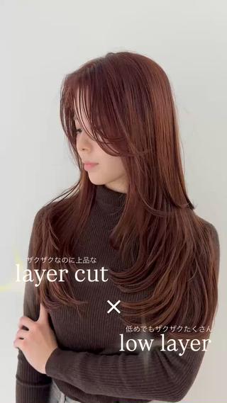 低めレイヤーでもこんなにザクザクに 