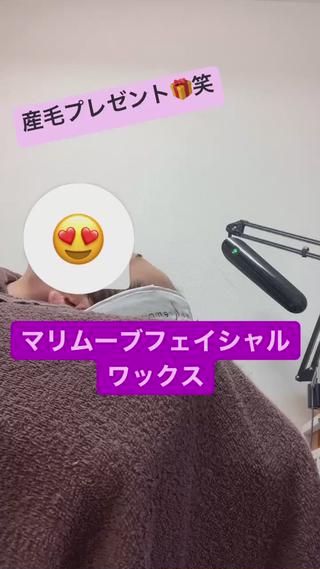 お肌の立毛筋にアプローチ
リフトアップもします
 