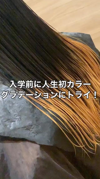 グラデーションラベンダー

初カラーのお客様です。
グラデーションで毛先をラベンダーにというオーダーでした。
とても可愛いカラーです♪ 